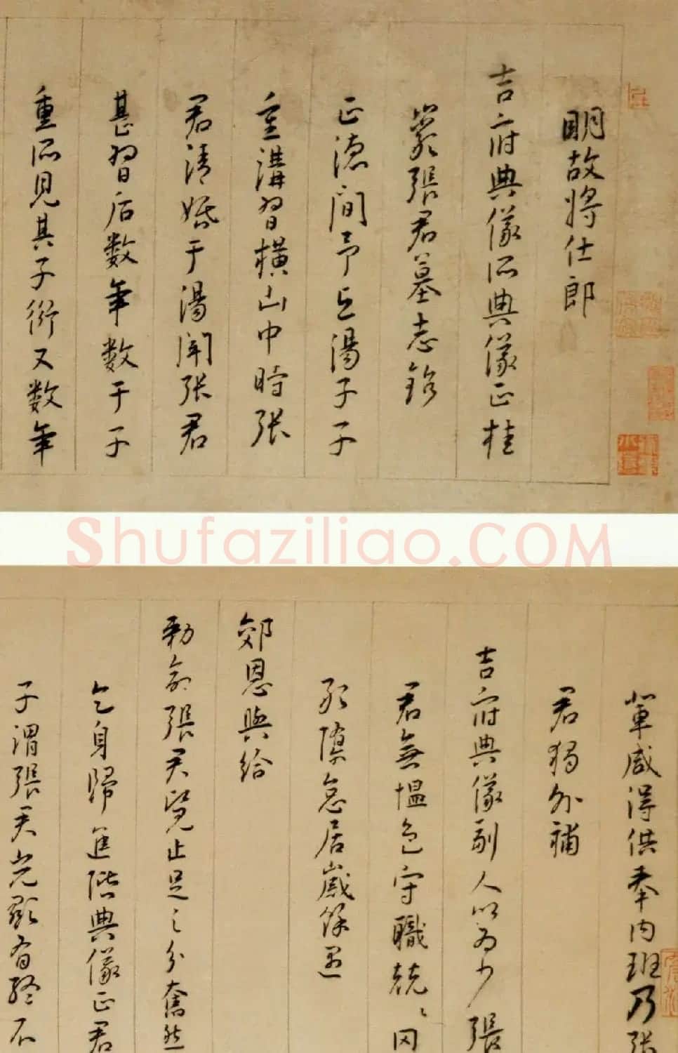 明代王守行书手卷《张桂岩墓志铭》 | 书法长卷