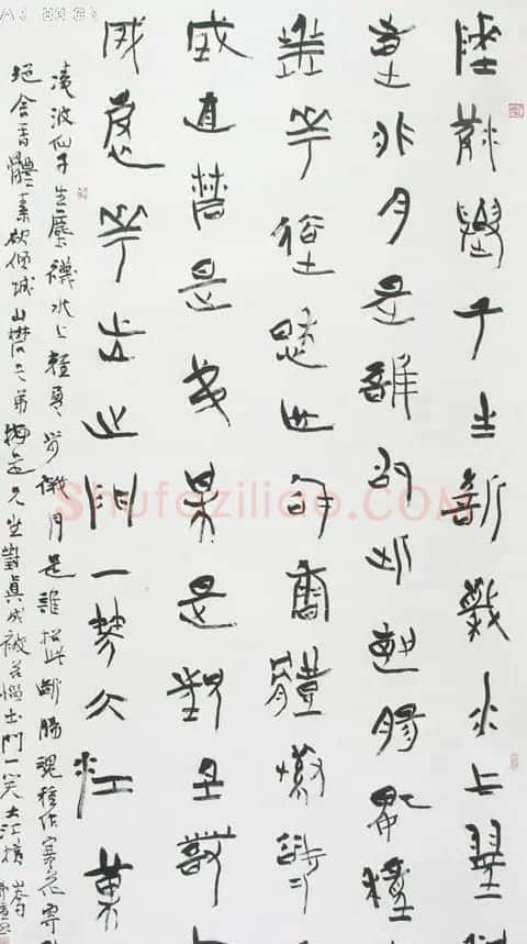 郭强书法作品欣赏 | 书法作品欣赏
