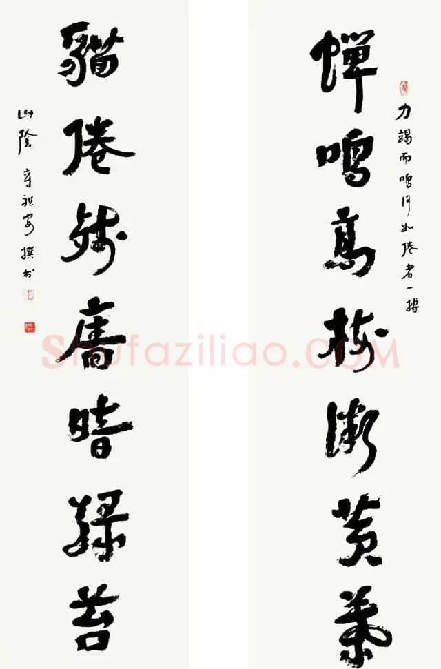 书法博导章祖安书法作品欣赏 | 书法作品鉴赏
