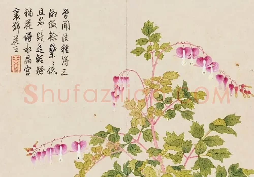 乾隆书法御题钱维城花卉册页 | 传世书法作品欣赏