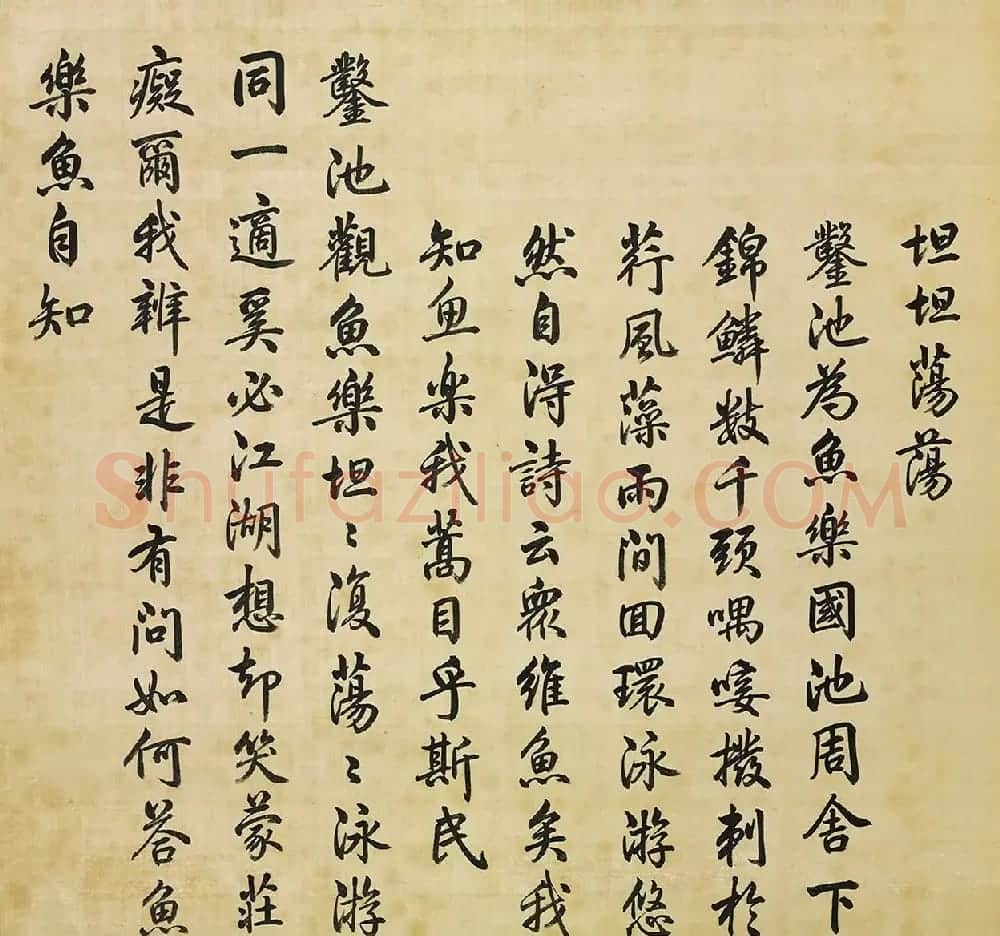 汪由敦楷书圆明园四十景题咏 | 传世书法作品赏析