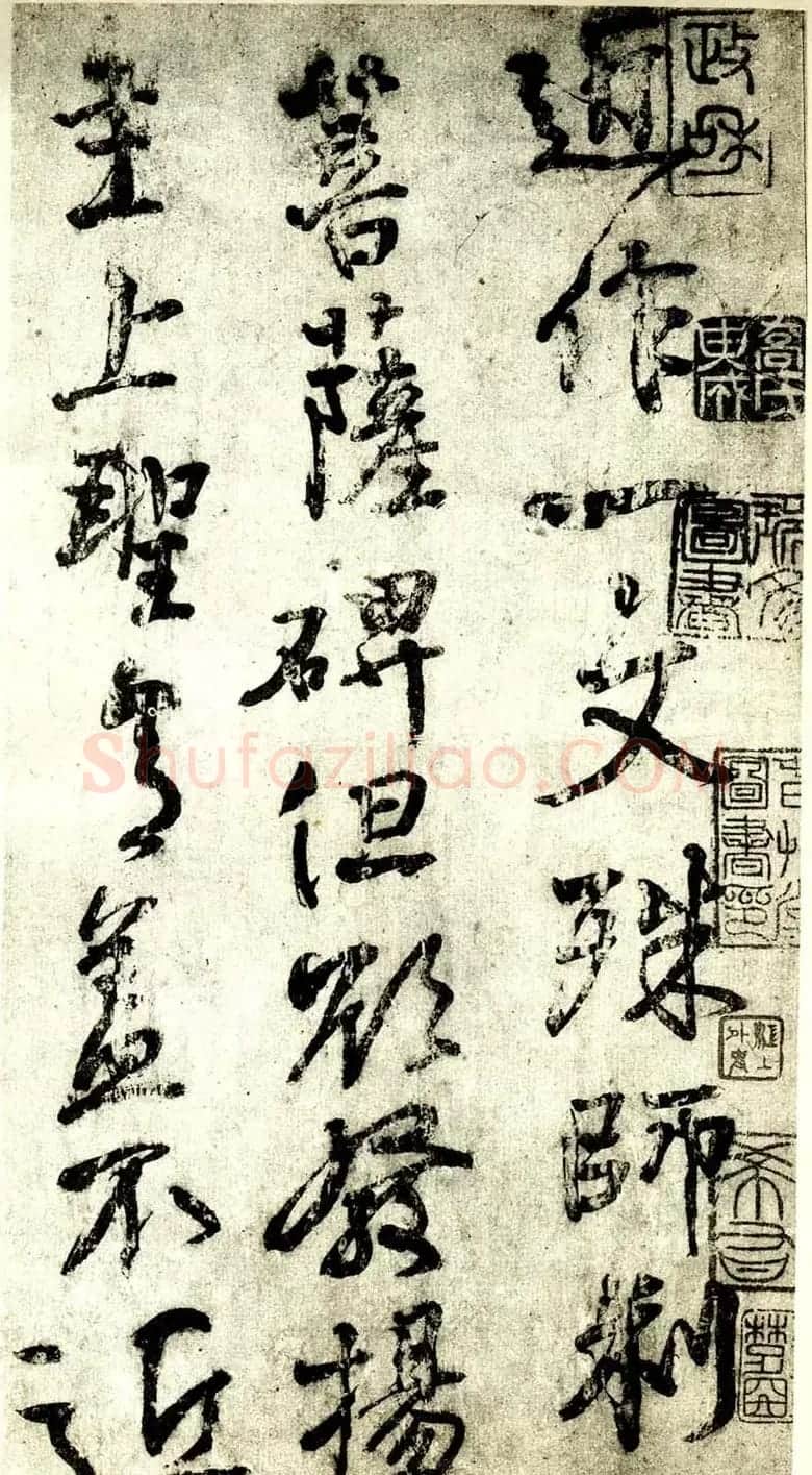 颜真卿行书欣赏文殊帖 | 名家书法作品精选