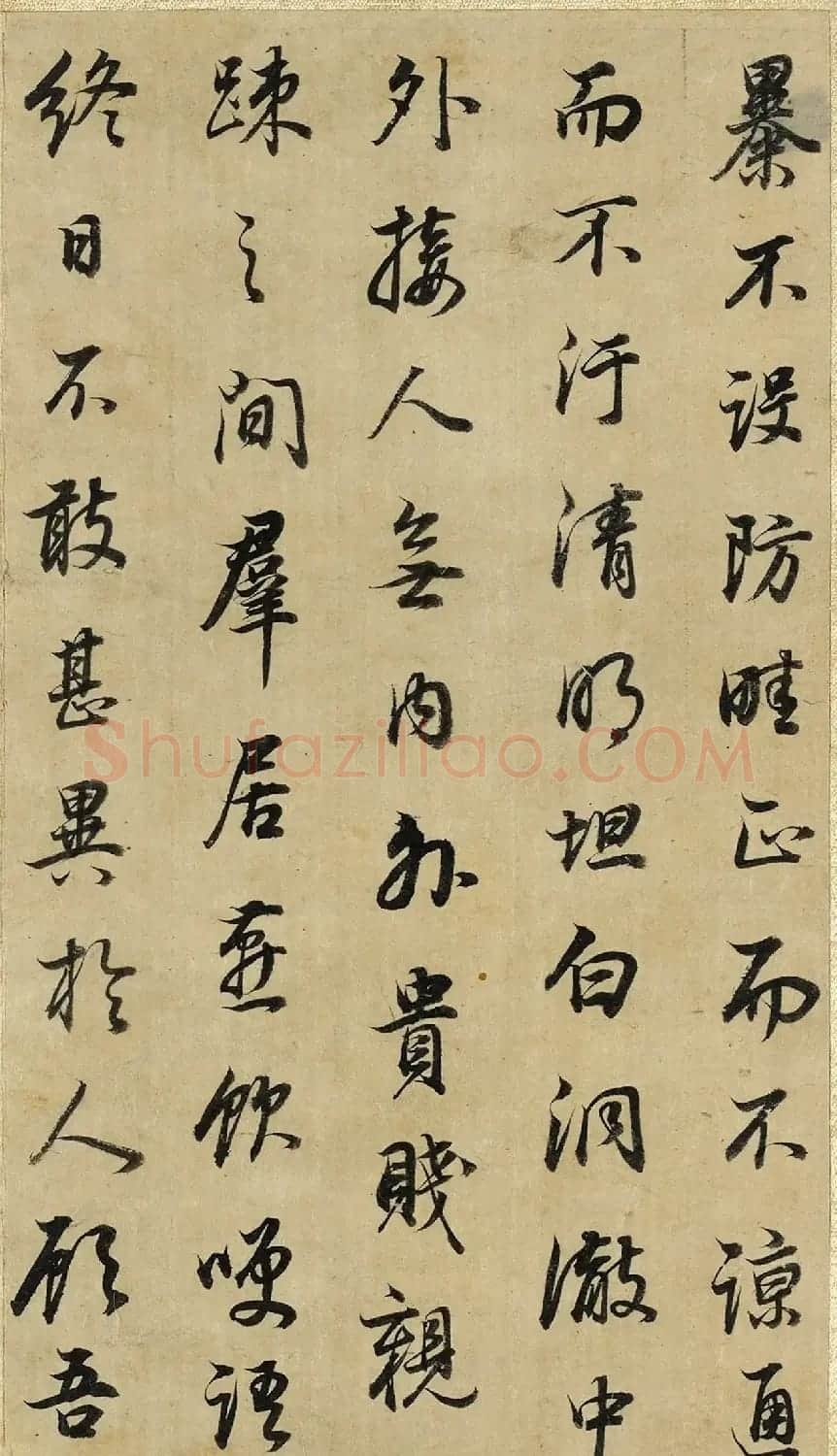 董其昌43岁行书邵雍无名公传册 | 毛笔书法作品