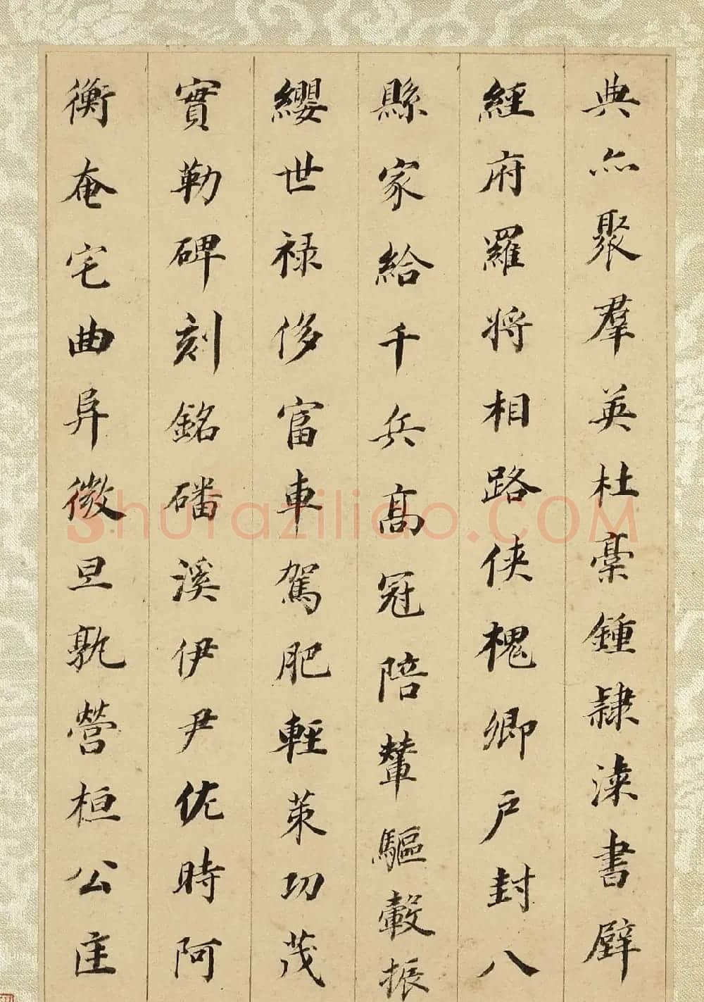 董其昌55岁小楷千字文册(台北故宫藏) | 书法名家作品鉴赏
