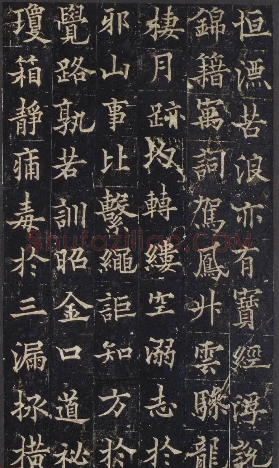 欧阳询之子欧阳通楷书《道因法师碑》宋拓本 | 书法碑帖