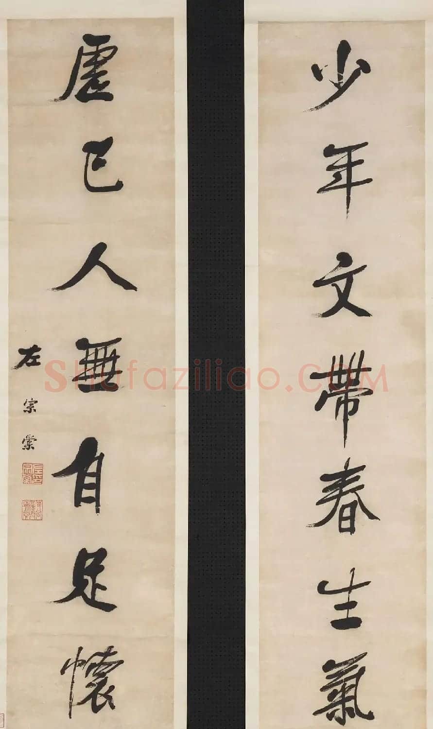 左宗棠书法对联10幅（馆藏大图） | 毛笔书法作品
