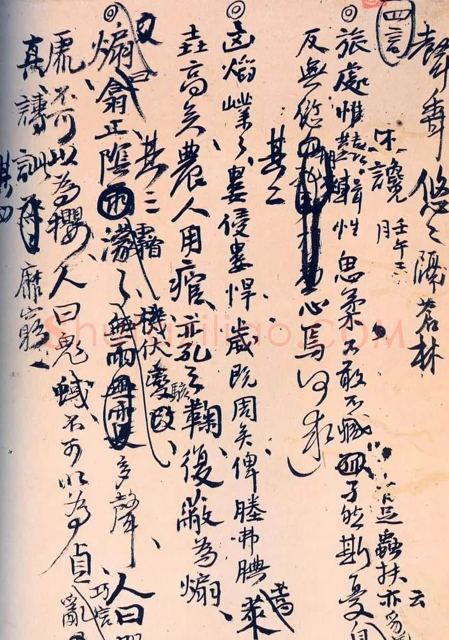 王孟津书法艺术鉴赏《王铎诗稿墨迹》 | 书法名家作品鉴赏