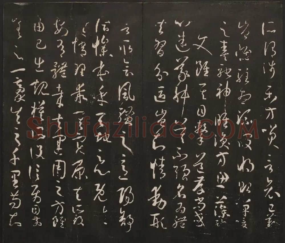 邻苏园集帖第三四卷合辑高清书法大图欣赏 | 书法碑帖