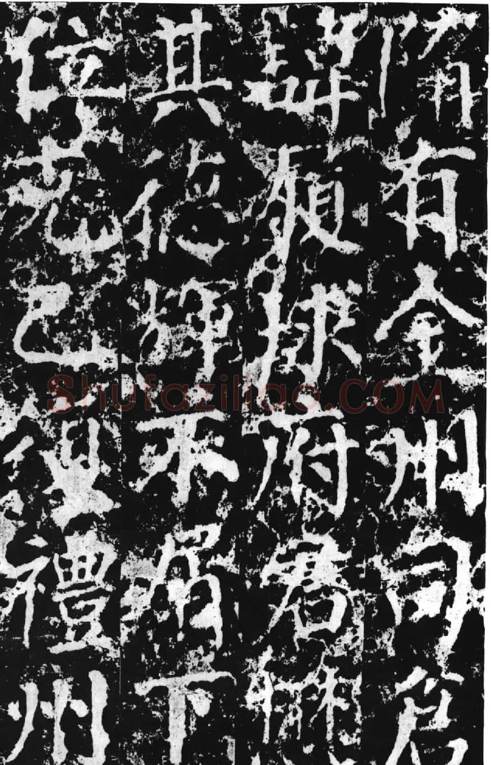 颜真卿撰文并楷书《郭敬之家庙碑》 | 名家书法作品赏析
