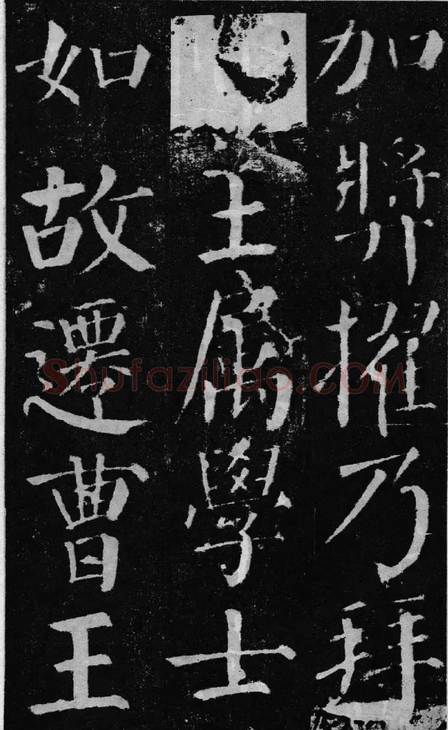 颜真卿60岁楷书《颜勤礼碑》 | 书法名家作品鉴赏