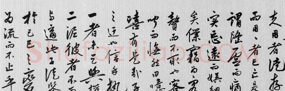陆深书法《瑞麦赋》 | 书法长卷