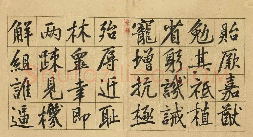 黄庭坚57岁行楷书千字文册 | 软笔书法作品