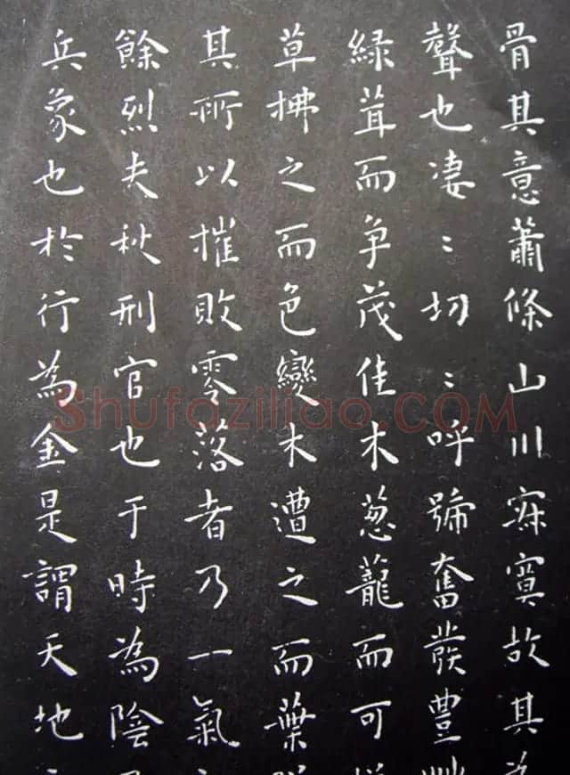 王宠楷书拓本《秋声赋》和《归去来辞》 | 名家书法作品精选