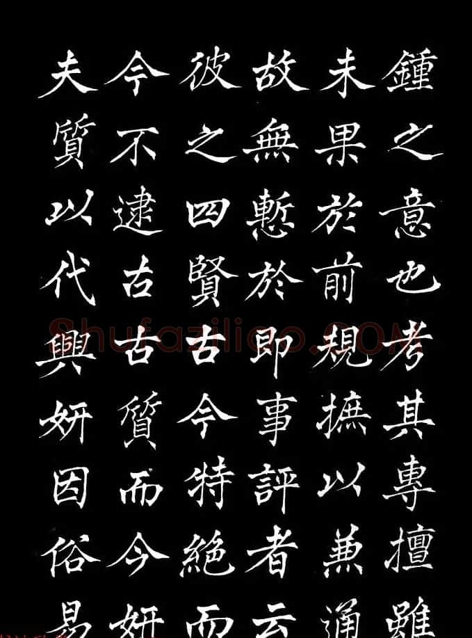 姜东舒中楷字帖欣赏《书谱》 | 毛笔楷书字帖