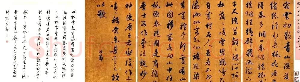 赵孟頫行书《桃源图诗》附启功题签 | 名家书法作品精选