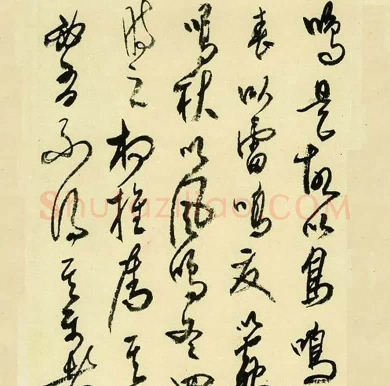 高二适草书《韩愈送孟东野序》高清晰书法长卷 | 书法长卷