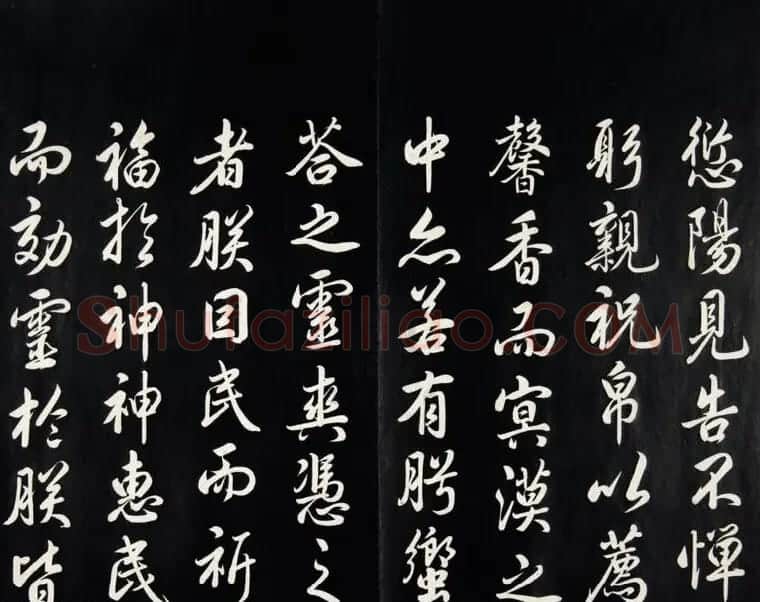 雍正皇帝书法集《世宗御书四宜堂法帖》清拓本 | 书法碑帖