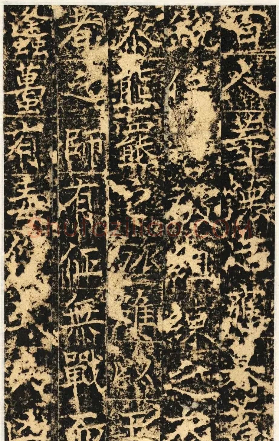 唐代楷书石刻《信法寺弥陀像碑》 | 书法碑帖