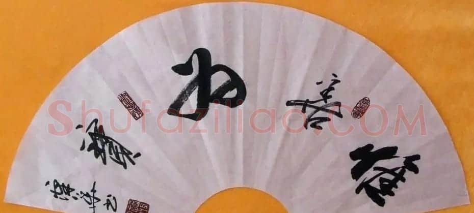 广西谭华行草书法作品欣赏 | 软笔书法作品