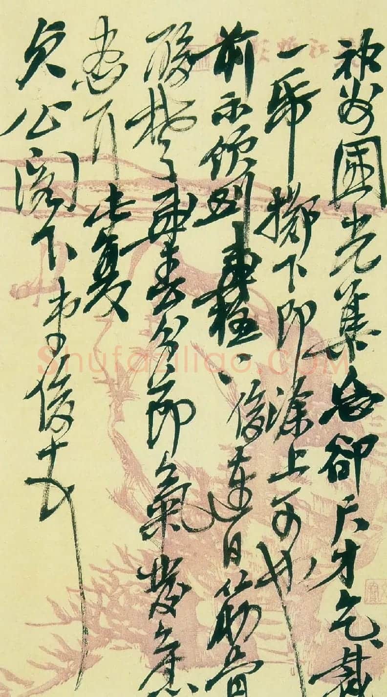 吴昌硕信札手迹欣赏 | 书法名家作品鉴赏