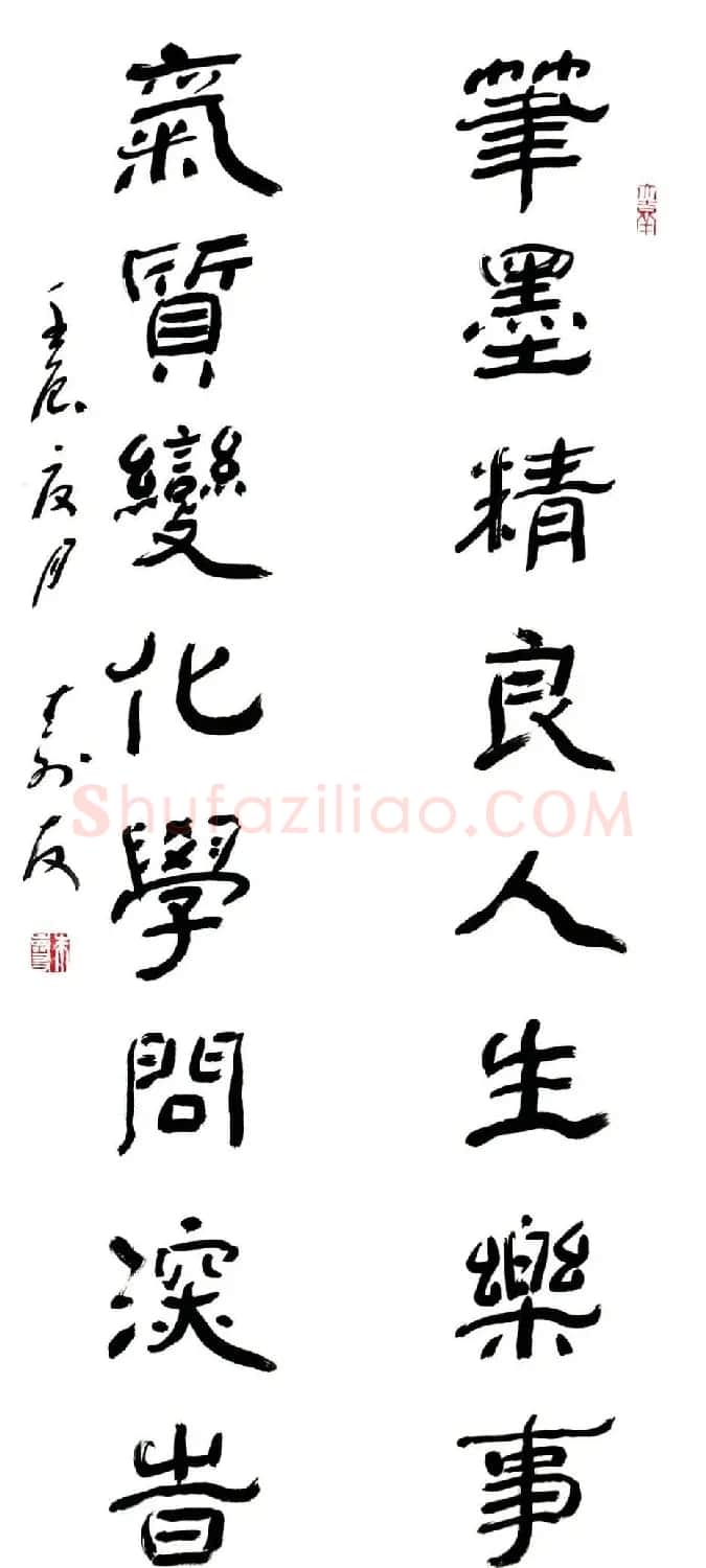 中国书协培训中心教授朱寿友书法作品欣赏 | 毛笔书法作品