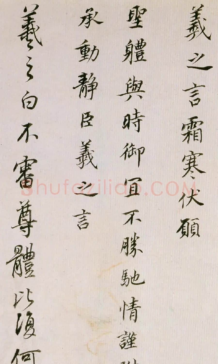 董其昌书法欣赏《临魏晋唐宋诸书卷》 | 书法长卷