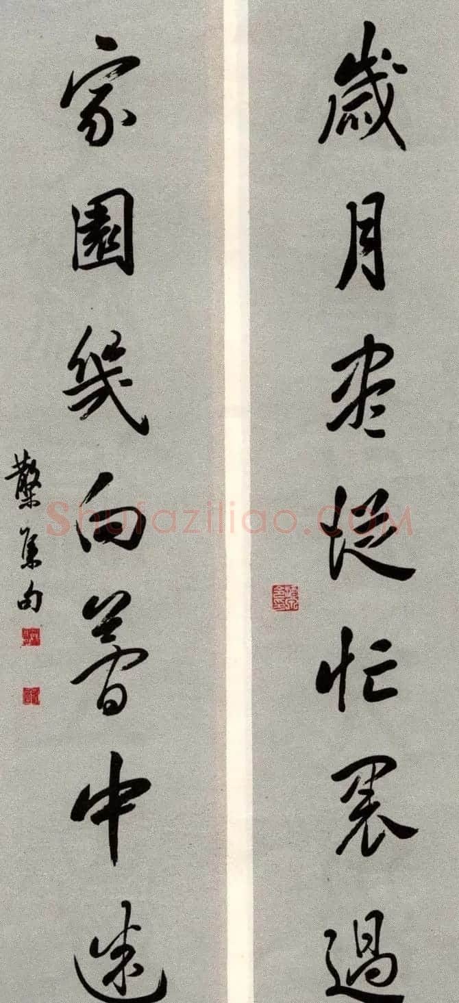 邓散木书法楹联墨迹专辑欣赏 | 书法名家作品欣赏