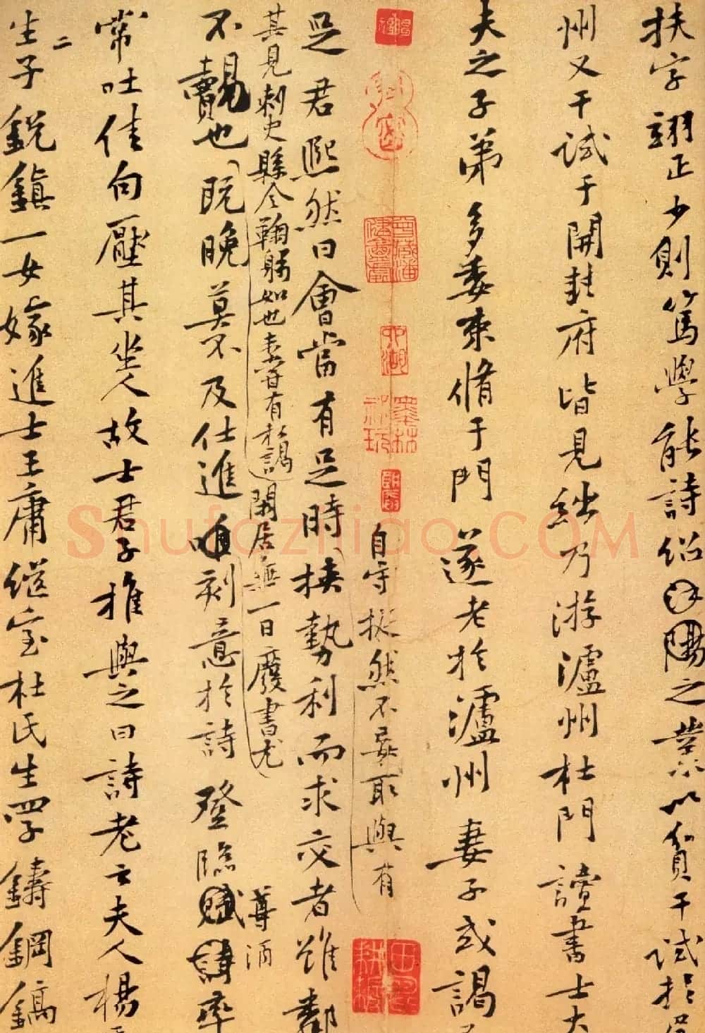 黄庭坚书法《史翊正墓志铭》墨稿高清大图 | 毛笔书法作品