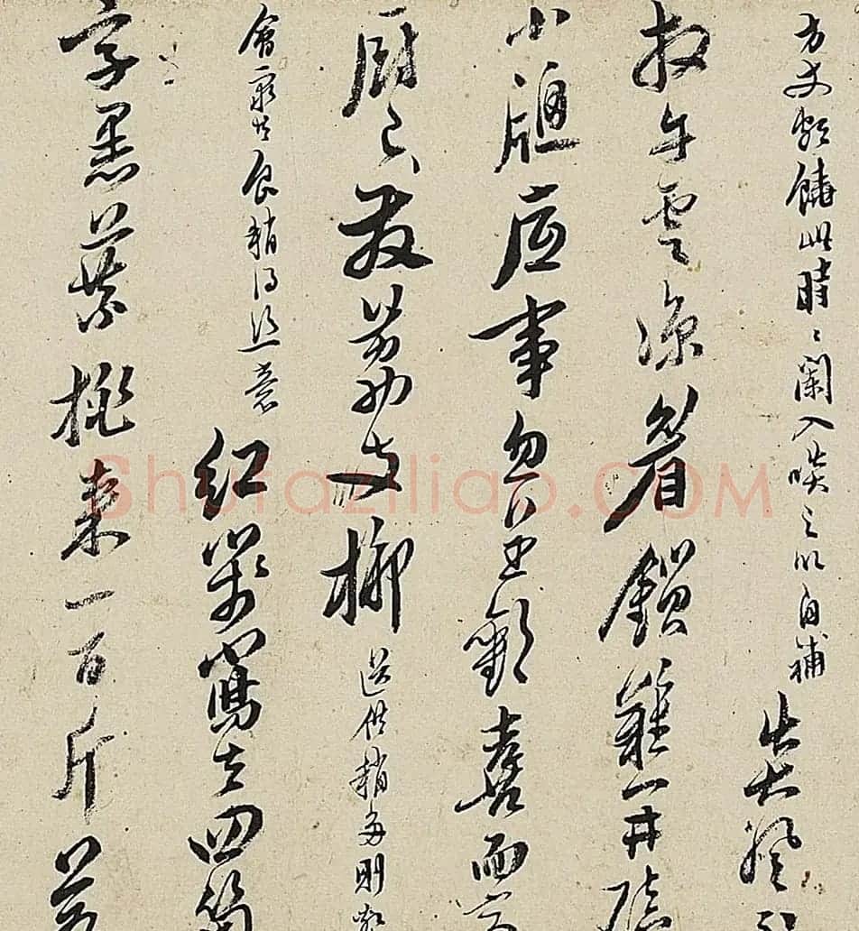 僧人今释行草书荔枝诗卷 | 书法长卷