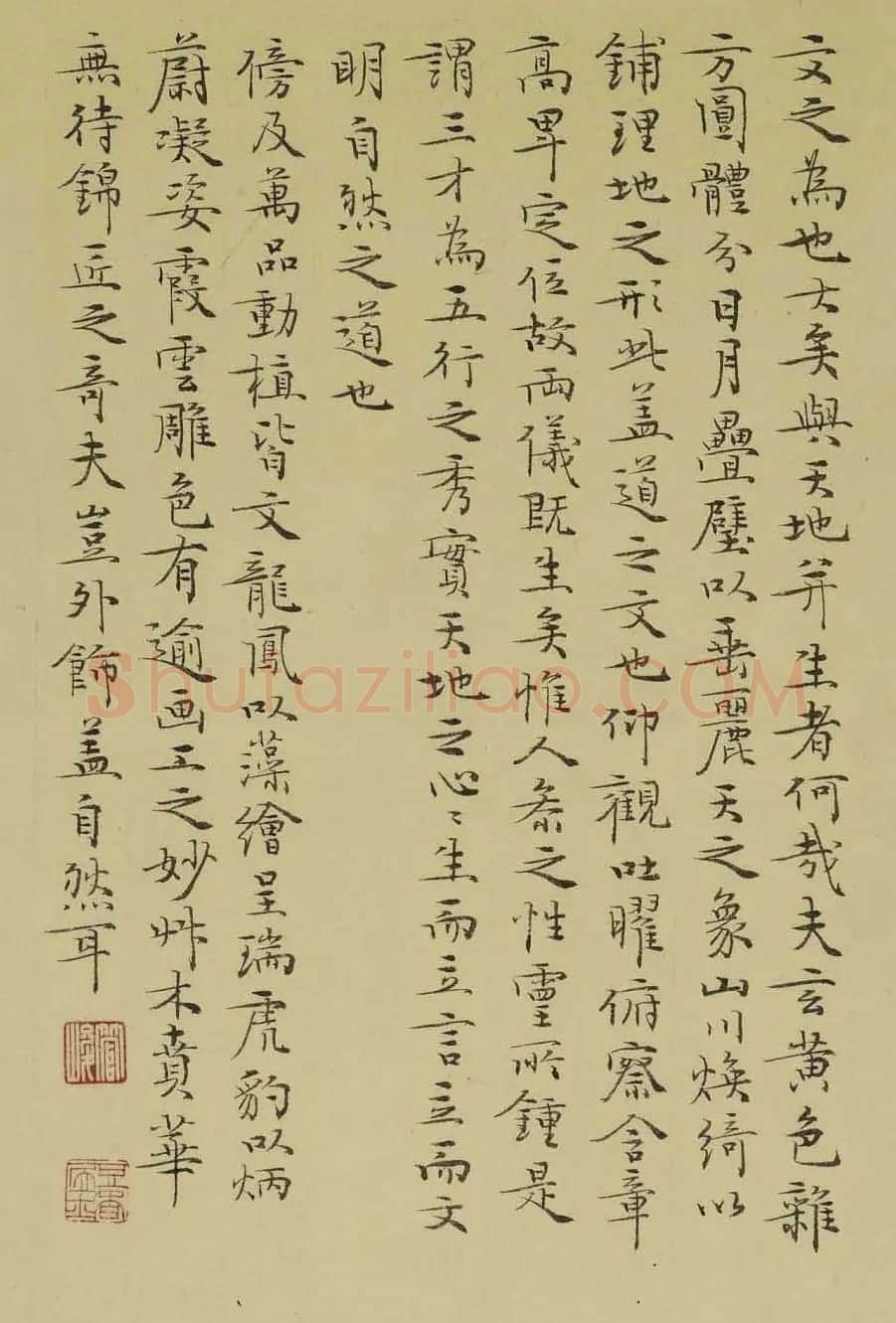 江苏管峻书法作品欣赏 | 书法作品赏析