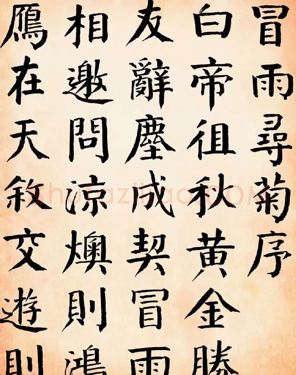 滇中完人钱沣书法墨迹《冒雨寻菊序+端阳竞渡序》 | 名家书法作品赏析