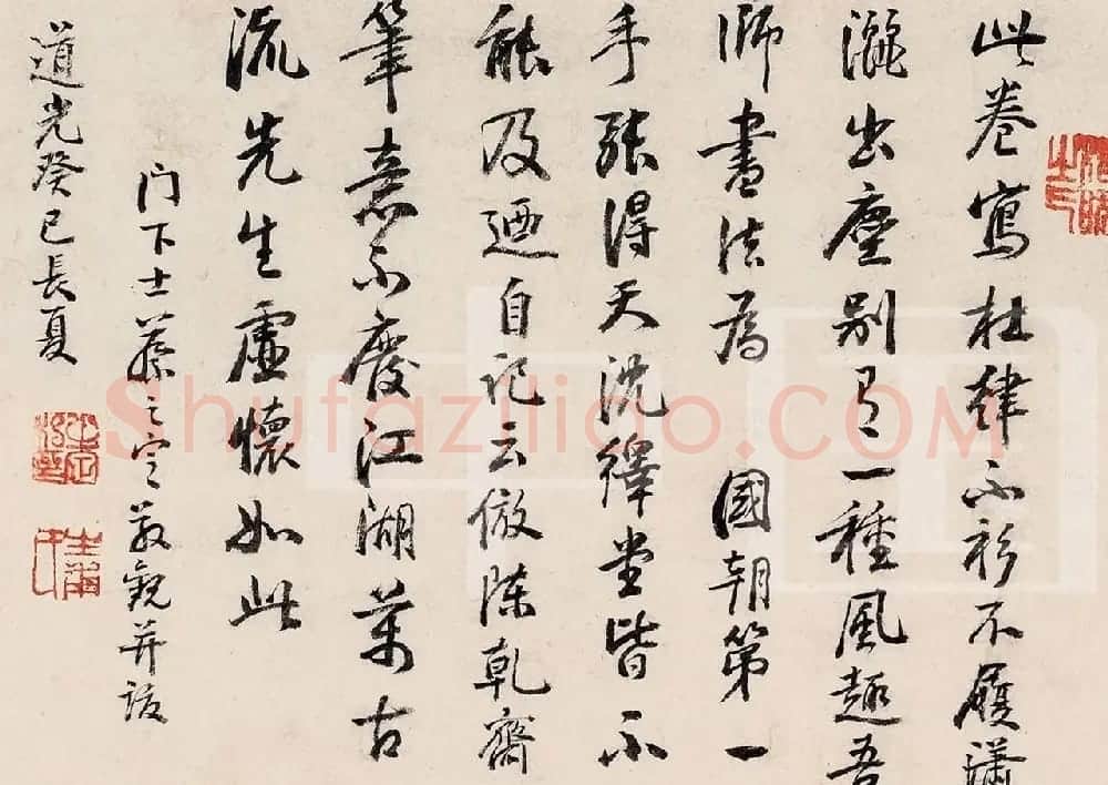 刘墉82岁行书手卷《杜甫诗十首》 | 书法长卷