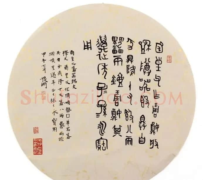 职业书家狼湖扇面书法作品欣赏 | 书法作品欣赏