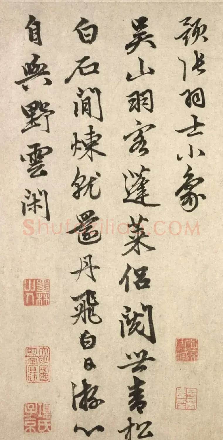 元代俞和行书诗卷《自书七言诗八首》 | 书法长卷
