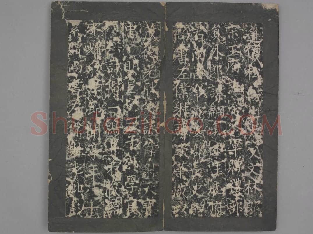 冯宿碑 | 故宫铭刻类藏品