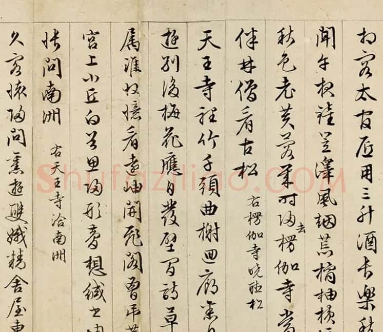 文徵明57岁墨迹《怀归诗32首》卷 | 书法长卷