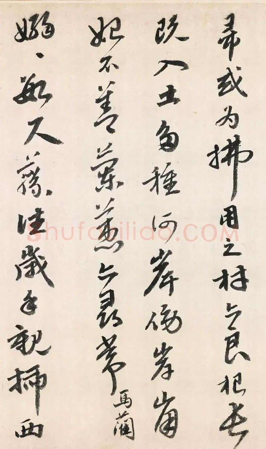 明代吴宽书法《记园中草木二十首》 | 书法名家作品欣赏