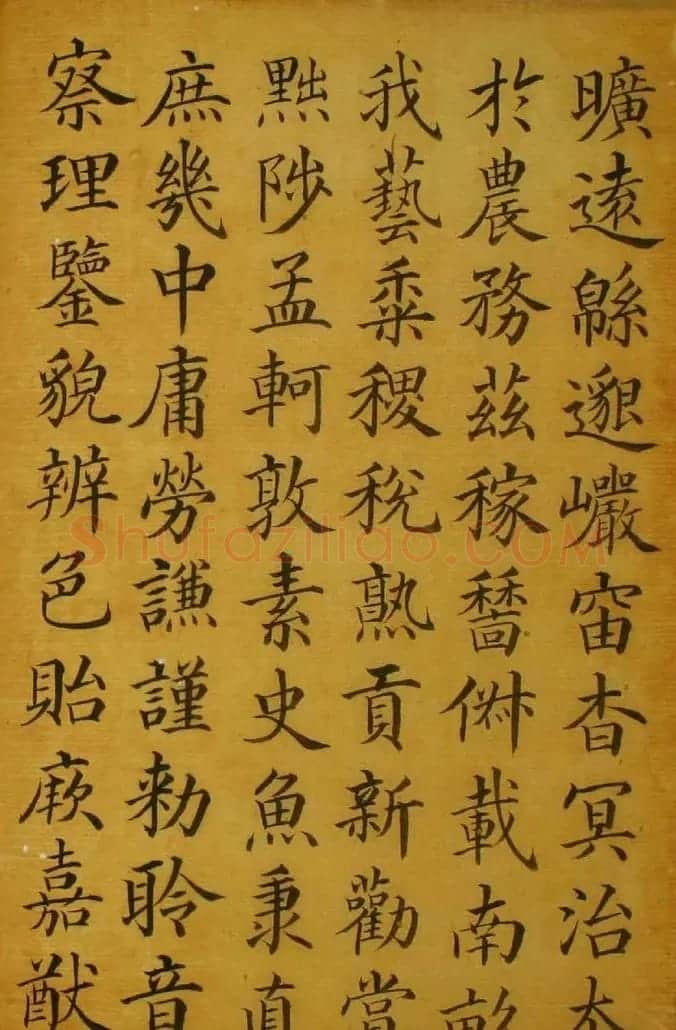 梁国治书法楷书欣赏《临颜真卿千字文》 | 书法作品赏析