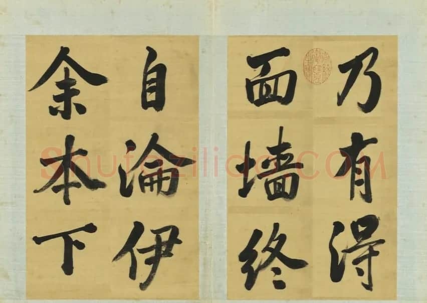 清代张照书法册页《御制读书乐》 | 名家书法作品赏析