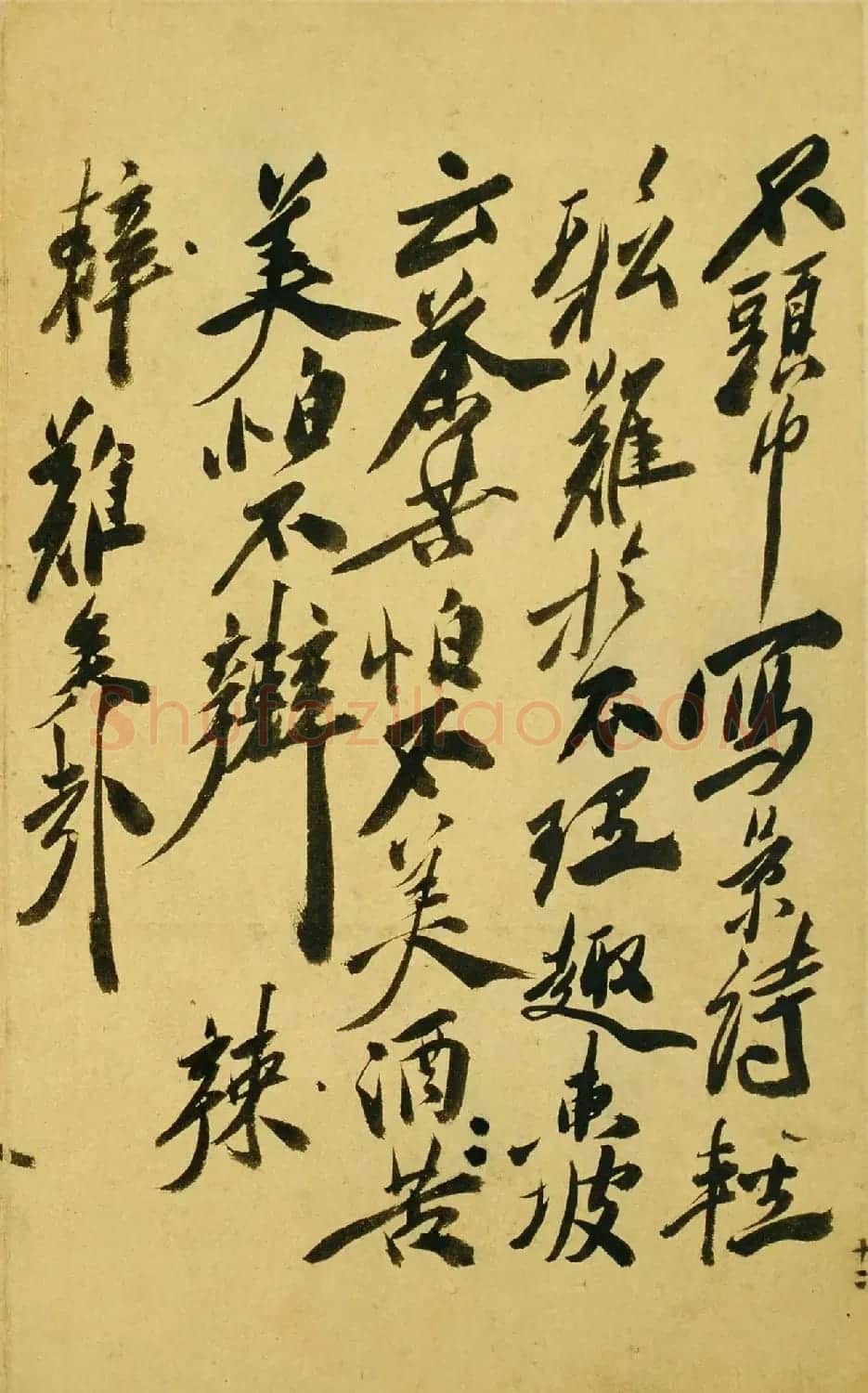 明代徐渭47岁书法《自书诗文》册 | 名家书法作品赏析