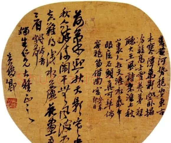 吴昌硕书法艺术网络展 | 毛笔书法作品