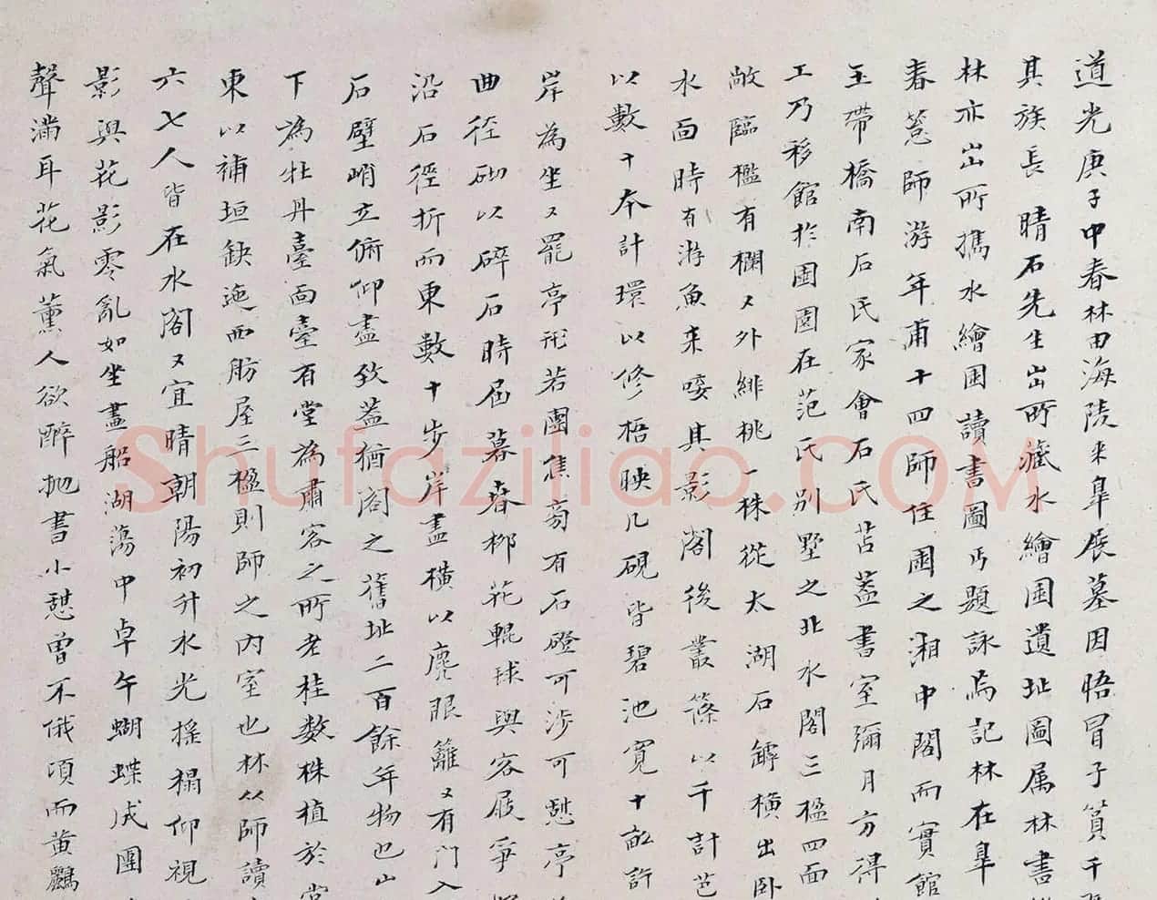 清代35位名家为冒晴石题诗册 | 名家书法作品精选