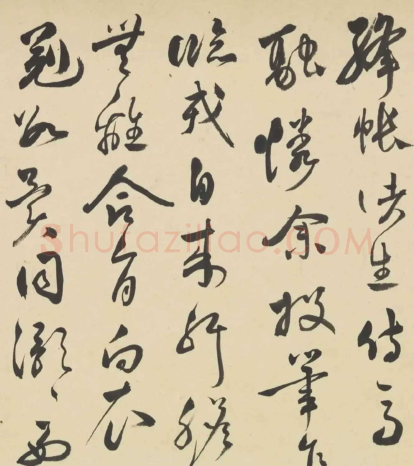 祝允明草书诗帖卷(潞城高望白云翔等八首) | 毛笔书法作品