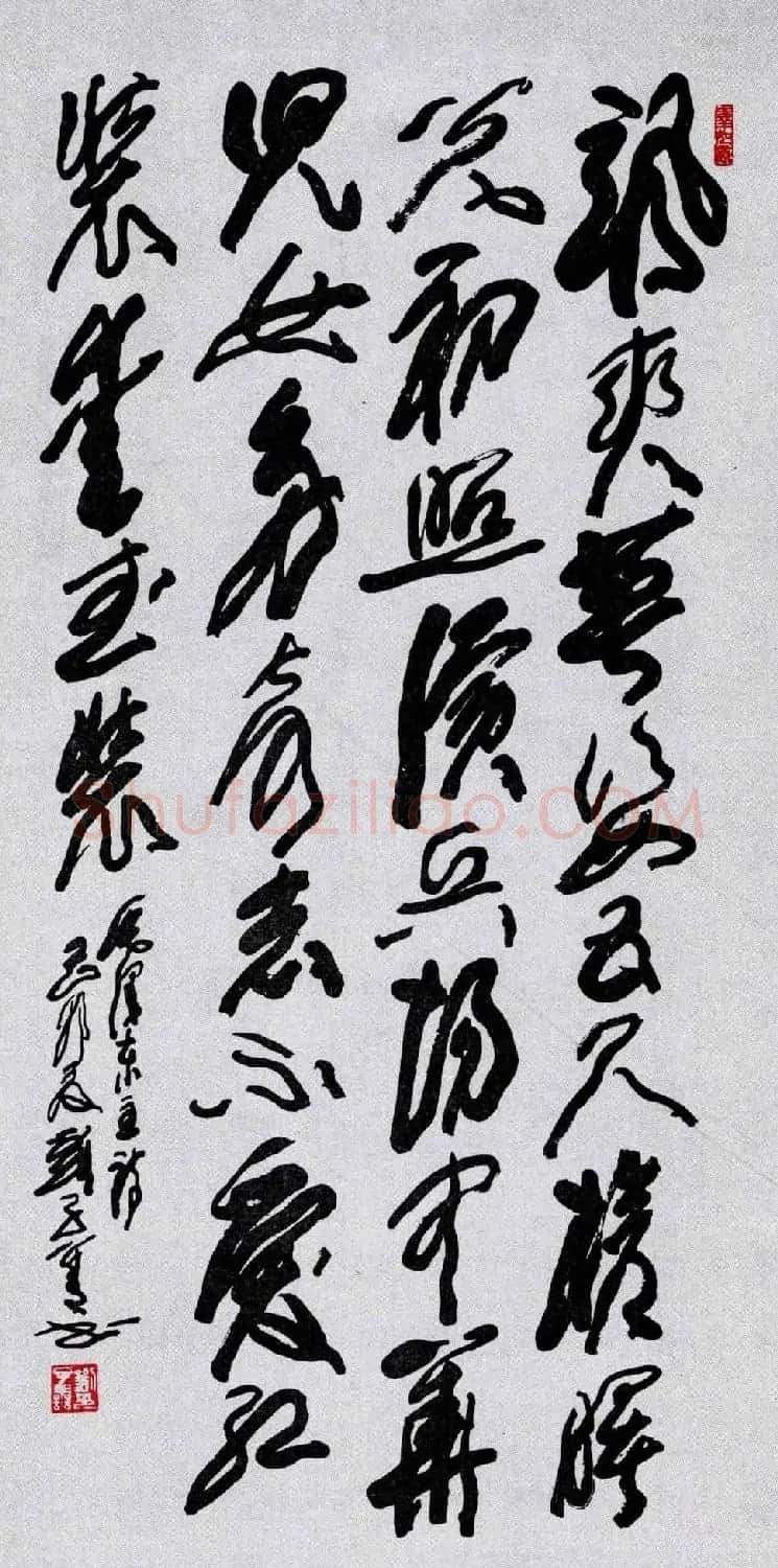 名家书法作品欣赏《毛主席诗词》第二辑 | 名家书法作品赏析
