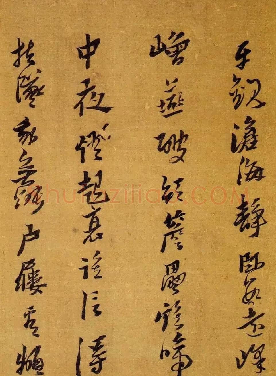 黄道周行草书法《自书诗卷》 | 名家书法作品赏析