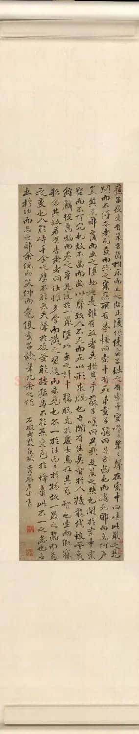 徐渭行楷书《录苏轼黠鼠赋》 | 书法名家作品欣赏