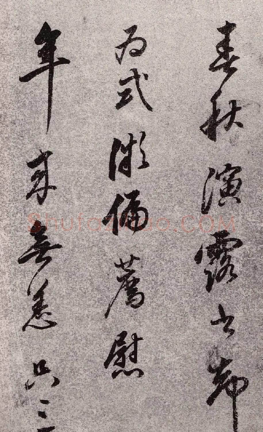 董香光书法欣赏《董其昌诗词行书册页》 | 书法名家作品鉴赏