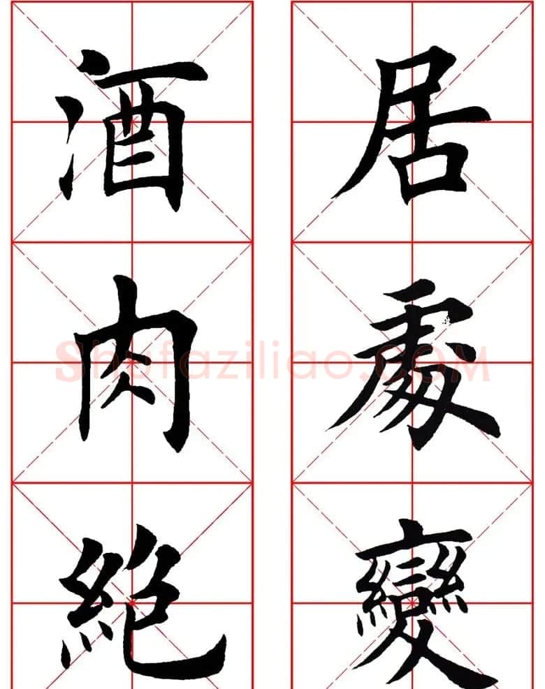 集田英章字繁体版楷书字帖《弟子规》全文 | 软笔楷书字帖