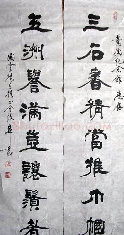 张杰书法作品欣赏 | 书法作品欣赏