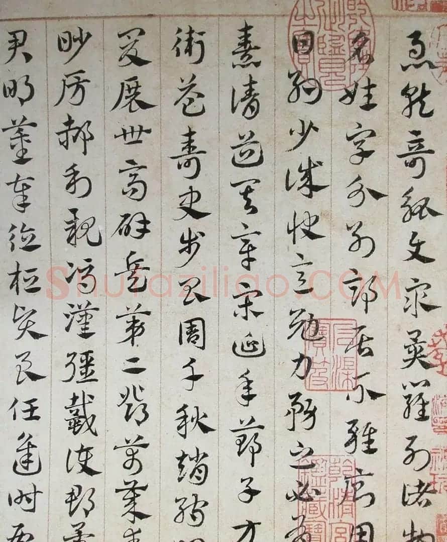 邓文原章草书法欣赏《临急就章全卷》 | 书法长卷